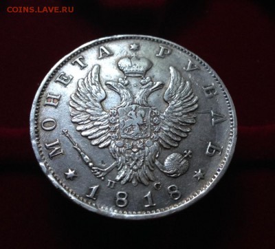 1 Рубль 1818 до 22,00 03.07.2014 (короткий аук) - 1