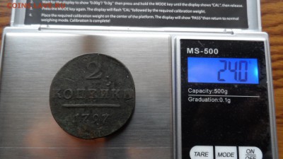 Re: Помогите оценить монету " копейки 1797г АМ - SAM_2846.JPG