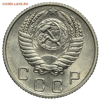 10 копеек 1954 штемпельные 07.07. - 23:00 - QA1A6882.JPG