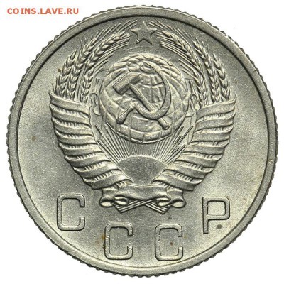 10 копеек 1953 штемпельные 07.07. - 23:00 - QA1A6884.JPG