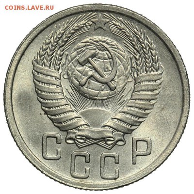 15 копеек 1950 штемпельные 07.07. - 23:00 - QA1A6886.JPG