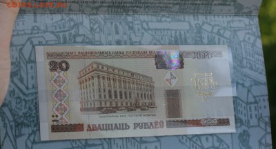 Оцените наборы(буклеты) бон к продаже - 026.JPG