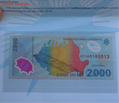 Оцените наборы(буклеты) бон к продаже - 024.JPG