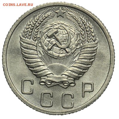 10 копеек 1952 штемпельные 07.07. - 23:00 - QA1A6896.JPG
