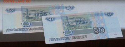 оцените 50р97г без мод и 50р мод 2001 unc - 013.JPG