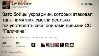 Ну а теперь про Украину - 461