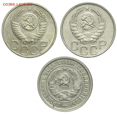 20 коп. 1932, 43, 49 + 15 коп. 1948 красивые 07.07. - 23:00 - QA1A6912.JPG