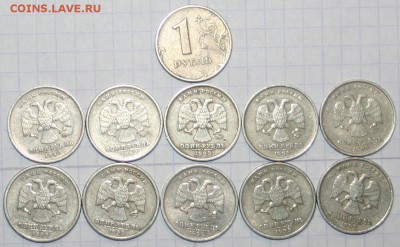 Рубли 1999г. СП и М 10шт. завершение 07.07 - IMG_5987.JPG