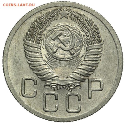 20 копеек 1952 штемпельные 07.07. - 23:00 - QA1A6904.JPG