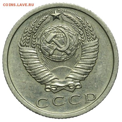 15 копеек 1973 приятные 07.07. - 23:00 - QA1A6908.JPG