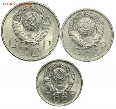 20, 15, 10 копеек 1957 штемпельные - 07.07. - 23:00 - QA1A6914.JPG