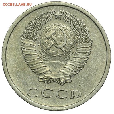 20 копеек 1974 приятные - 07.07. - 23:00 - QA1A6920.JPG