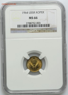 1 копейка 1964 NGC MS66 люкс 07.07. - 23:00 - QA1A6923.JPG