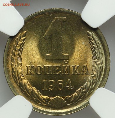 1 копейка 1964 NGC MS66 люкс 07.07. - 23:00 - QA1A6929.JPG