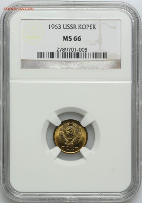 1 копейка 1963 NGC MS66 люкс 07.07. - 23:00 - QA1A6922.JPG