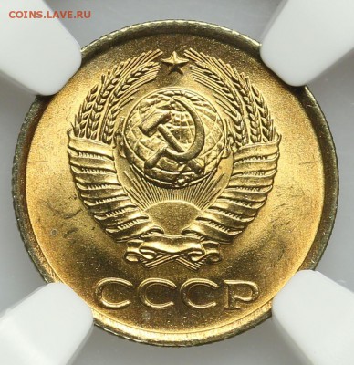 1 копейка 1963 NGC MS66 люкс 07.07. - 23:00 - QA1A6926.JPG