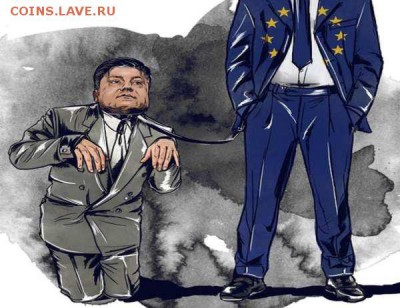 Ну а теперь про Украину - 433