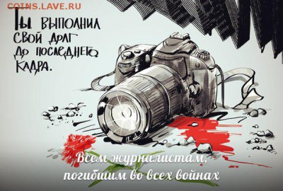 Ну а теперь про Украину - 434