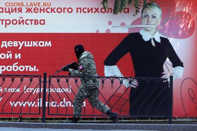 Ну а теперь про Украину - 464