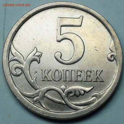 1 рубль 2009 сп немагнитный и другие вопросы от АлексейN - шт. 5.12.JPG