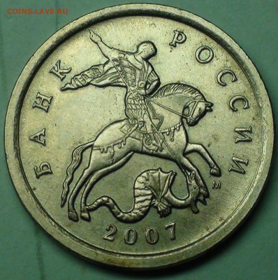1 рубль 2009 сп немагнитный и другие вопросы от АлексейN - шт. А.JPG