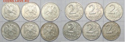 6 монет 2р. ММД 1999г завершение 07.07 в 22.00 - IMG_6154.JPG