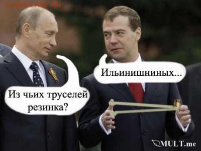 юмор - post-7-1241881004