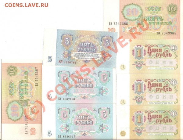 1р 3шт  5р 3шт 10р 2шт Пресссссссс 1991г - сканирование0037