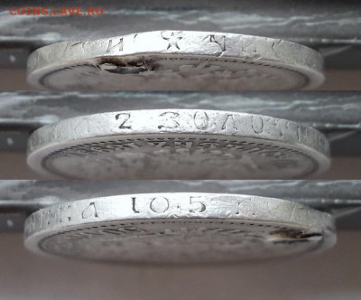 50 копеек 1899 г. до 4.07.2014 в 22:15 - DSCN0797.JPG