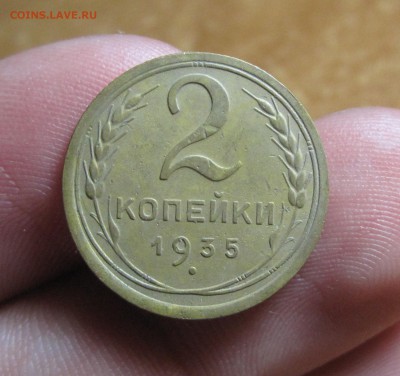 2 копейки 1935 года Старый тип До 04.07.14 в 22.00 по мск - IMG_8353.JPG