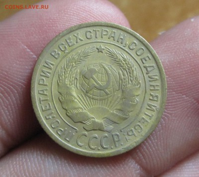 2 копейки 1935 года Старый тип До 04.07.14 в 22.00 по мск - IMG_8356.JPG