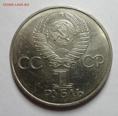 60 лет СССР шт.Б - отличная - DSC05996.JPG