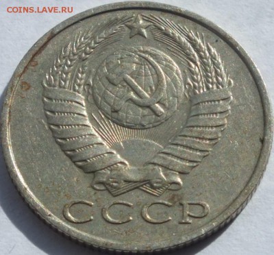 15 копеек 1989 года  второй колос слева,  без остей. - DSCF6037
