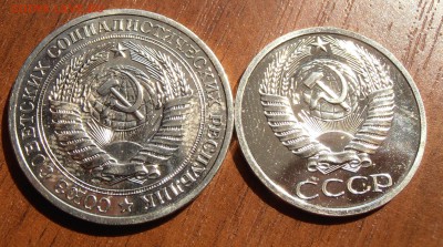 1 рубль 1977 наборный, до 07.07.2014 в 22-00 - P7020235.JPG