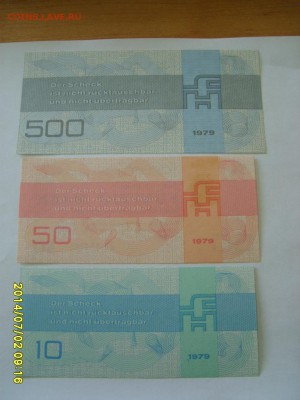 500 марок 1979г...прошу оценить!! - S6000499.JPG