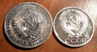 1 рубль 1977 наборный, до 07.07.2014 в 22-00 - P7020237.JPG