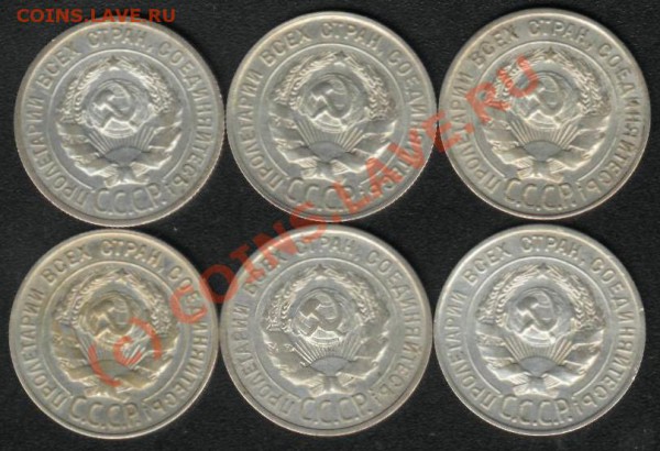 20 копеек (1924-30гг.) до 27 марта (22.00мск) - 2