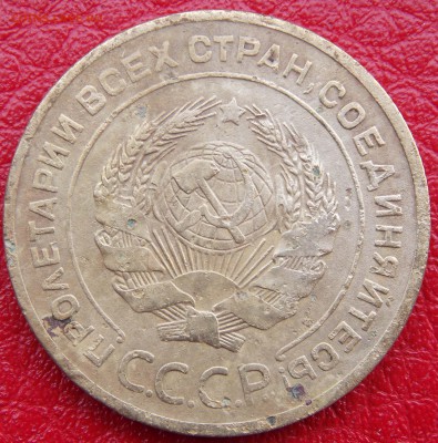 3 коп 1933, 5 коп 1926 и 10 коп 1943 до 22-00 по мск 04.07 - _DSCN2786.JPG