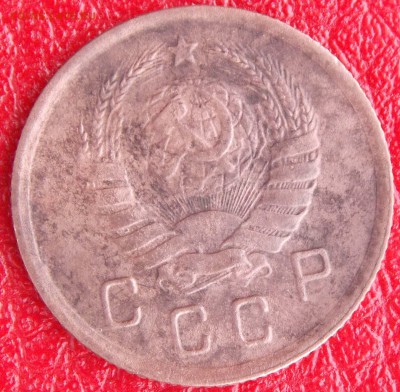 3 коп 1933, 5 коп 1926 и 10 коп 1943 до 22-00 по мск 04.07 - _DSCN2793.JPG