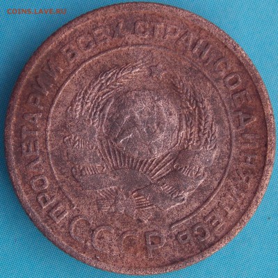 4 монеты 1924 года (погодовка) до 22-00 по мск до 04.07 - _DSCN2814.JPG