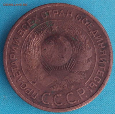 4 монеты 1924 года (погодовка) до 22-00 по мск до 04.07 - _DSCN2816.JPG
