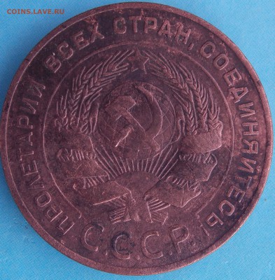 4 монеты 1924 года (погодовка) до 22-00 по мск до 04.07 - _DSCN2818.JPG