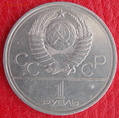 4 юбилейных рубля (3 рубля + рубли) до 22-00 по мск до 04.07 - _DSCN2806.JPG