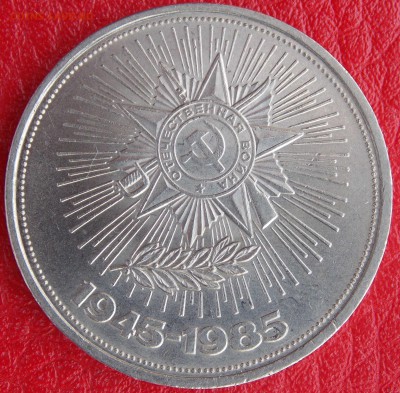 4 юбилейных рубля (3 рубля + рубли) до 22-00 по мск до 04.07 - _DSCN2807.JPG