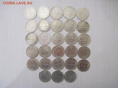 20 коп 1922-30 г.г. 28 шт. до 06.07.14 - Изображение23 092
