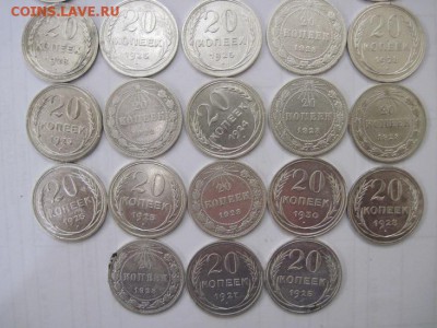 20 коп 1922-30 г.г. 28 шт. до 06.07.14 - Изображение23 100