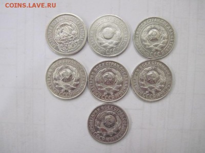 15 коп. 1923-30 гг 7 шт. до 06.07.14 - Изображение23 094