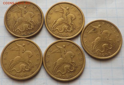 50 копеек 1999 сп. 5 ШТУК. 06.07.2014 - DSCF6578_cr