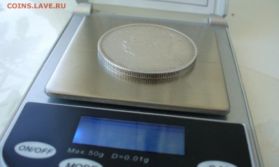 Серебрянная монета - Китай? - P1100741.JPG
