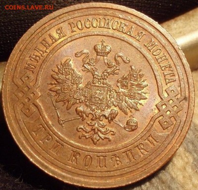 3 коп 1914 штемпельная - 314 013.JPG